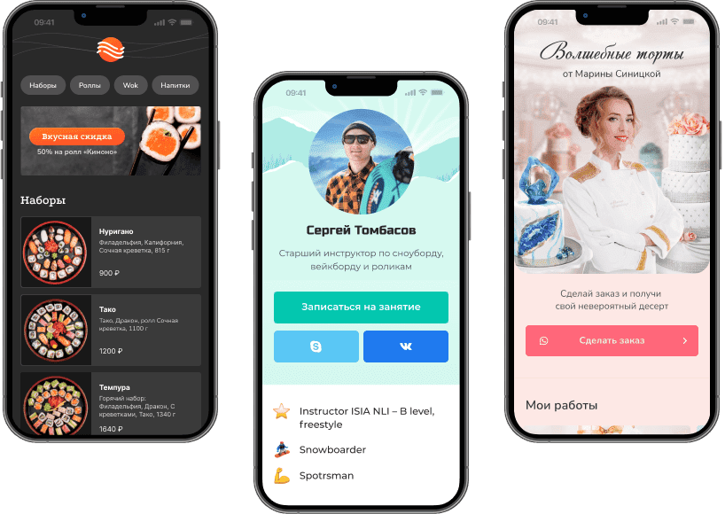 Сервис для создания мультиссылки Аспро.Link Сервис для создания мультиссылки Аспро.Link